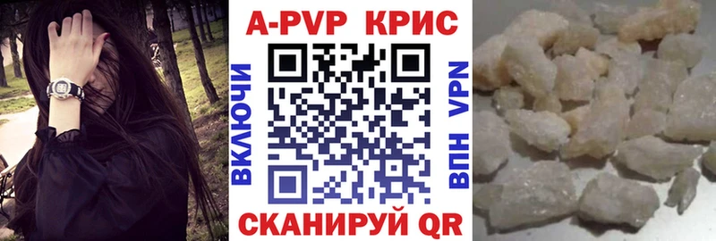 Купить где  Краснослободск  Alpha-PVP крисы CK 