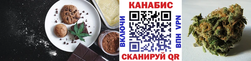 Купить где  Краснослободск  Печенье с ТГК марихуана 