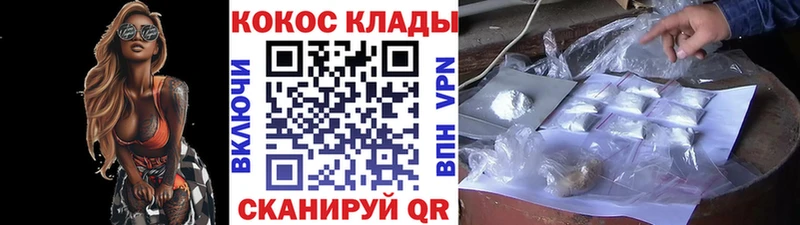 Купить закладки  Краснослободск  Cocaine Колумбийский 