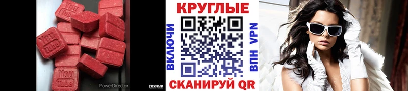 Экстази Punisher  Купить где  Краснослободск 