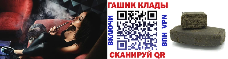 ГАШИШ хэш  Купить где  Краснослободск 