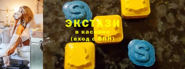 метадон Волосово