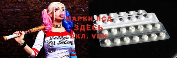 метадон Волосово