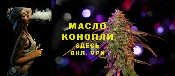 ECSTASY Володарск