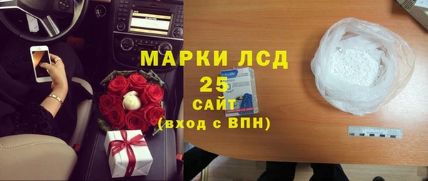 ECSTASY Володарск