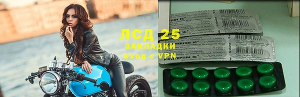 кокс Волоколамск