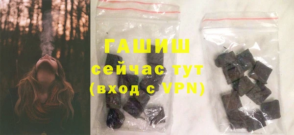 метадон Волосово