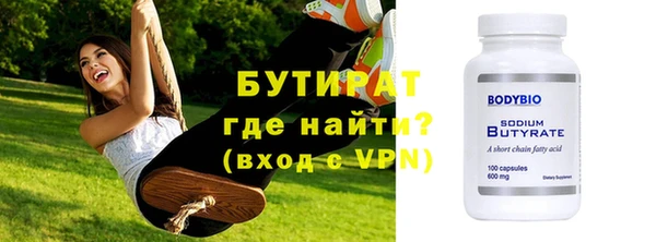 кокс Волоколамск