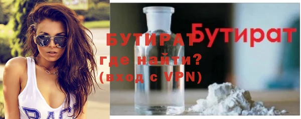 метадон Волосово