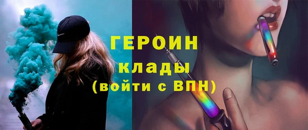 метадон Волосово