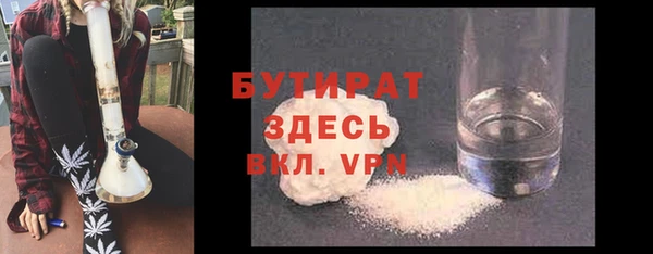 метадон Волосово
