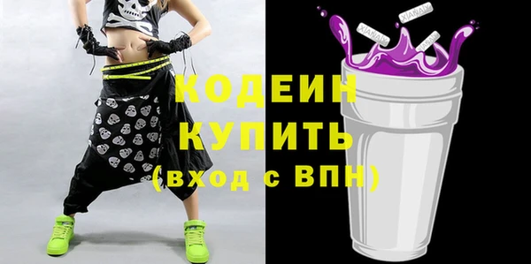 кокс Волоколамск