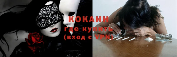 ECSTASY Володарск