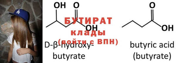 метадон Волосово