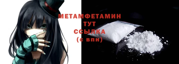 кокс Волоколамск