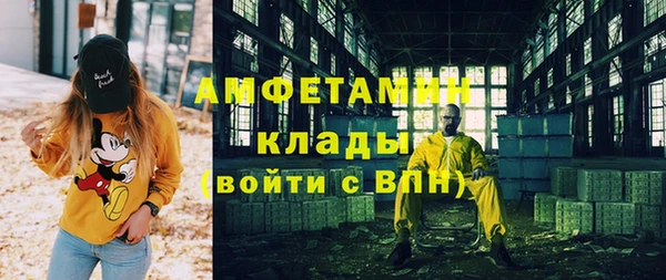 ECSTASY Володарск