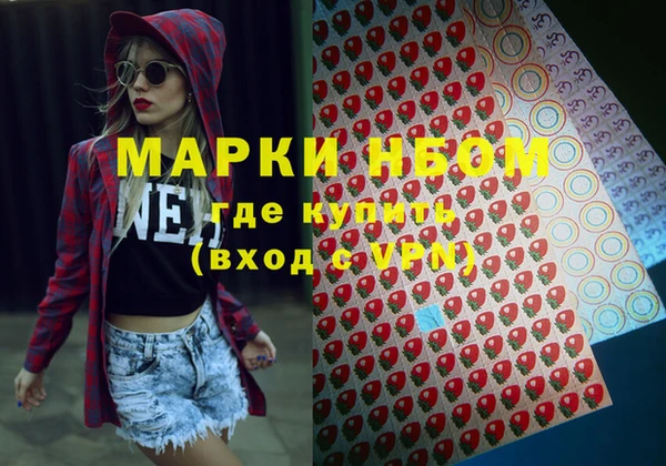 метадон Волосово