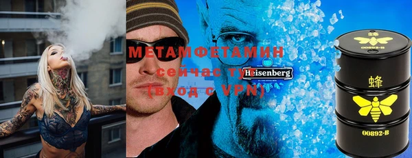 метадон Волосово