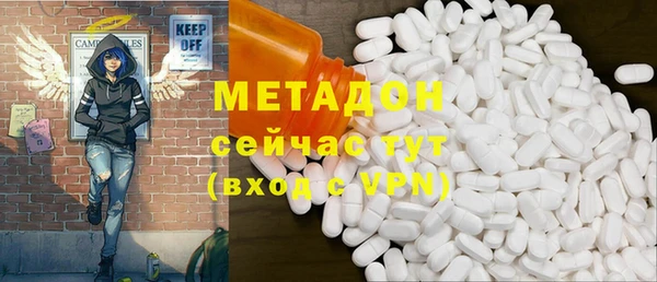 ECSTASY Володарск