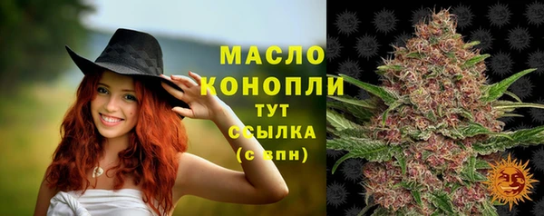метадон Волосово