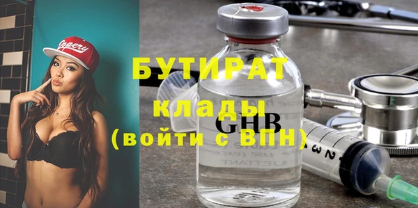 ECSTASY Володарск