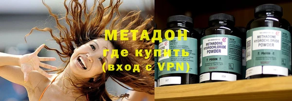 кокс Волоколамск