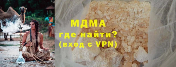 метадон Волосово