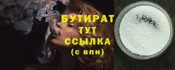метадон Волосово