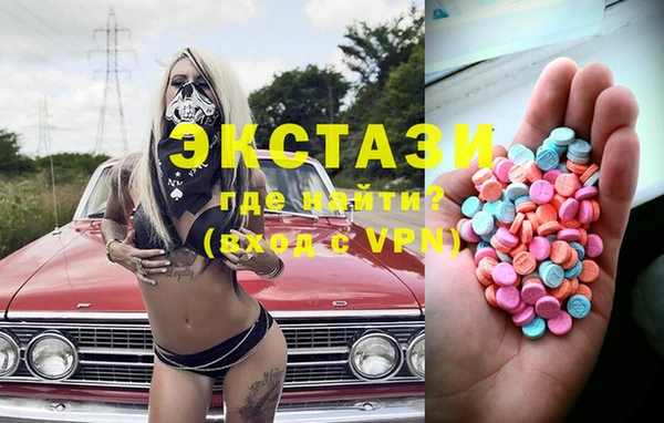 ECSTASY Володарск