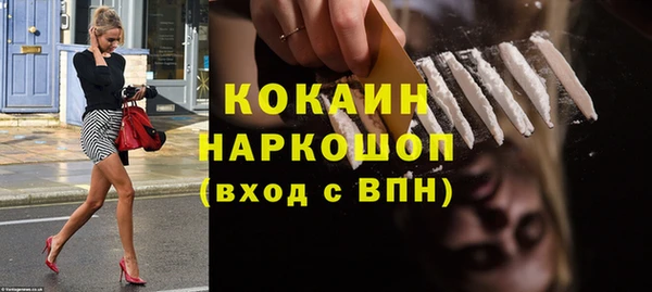 ECSTASY Володарск