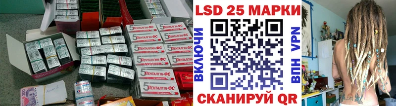 Купить закладки  Краснослободск  ЛСД экстази кислота 