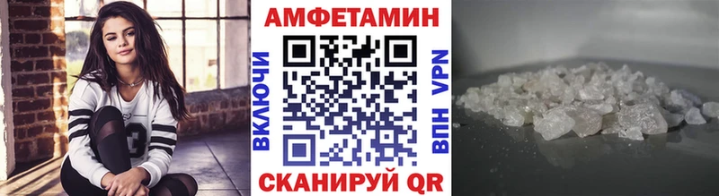 Первитин мет Краснослободск