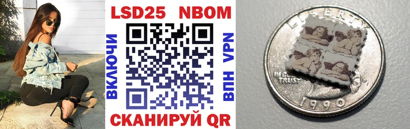 Марки NBOMe 1,8мг  Купить  Краснослободск 